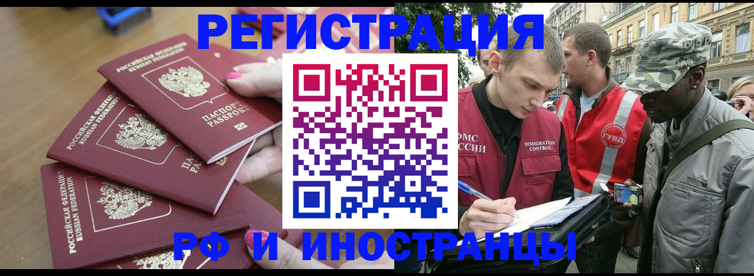 регистрация для школы в Боровске