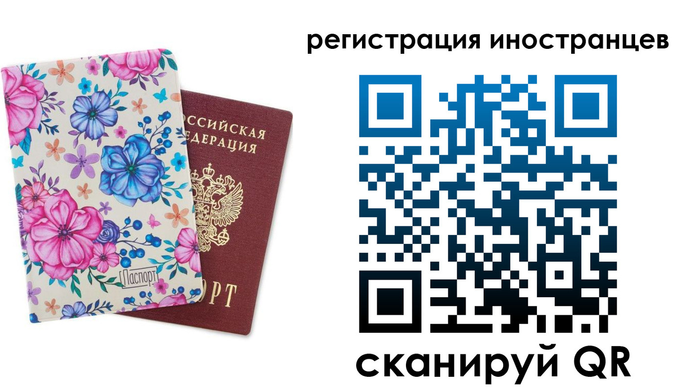 прописка гарантия в Боровске