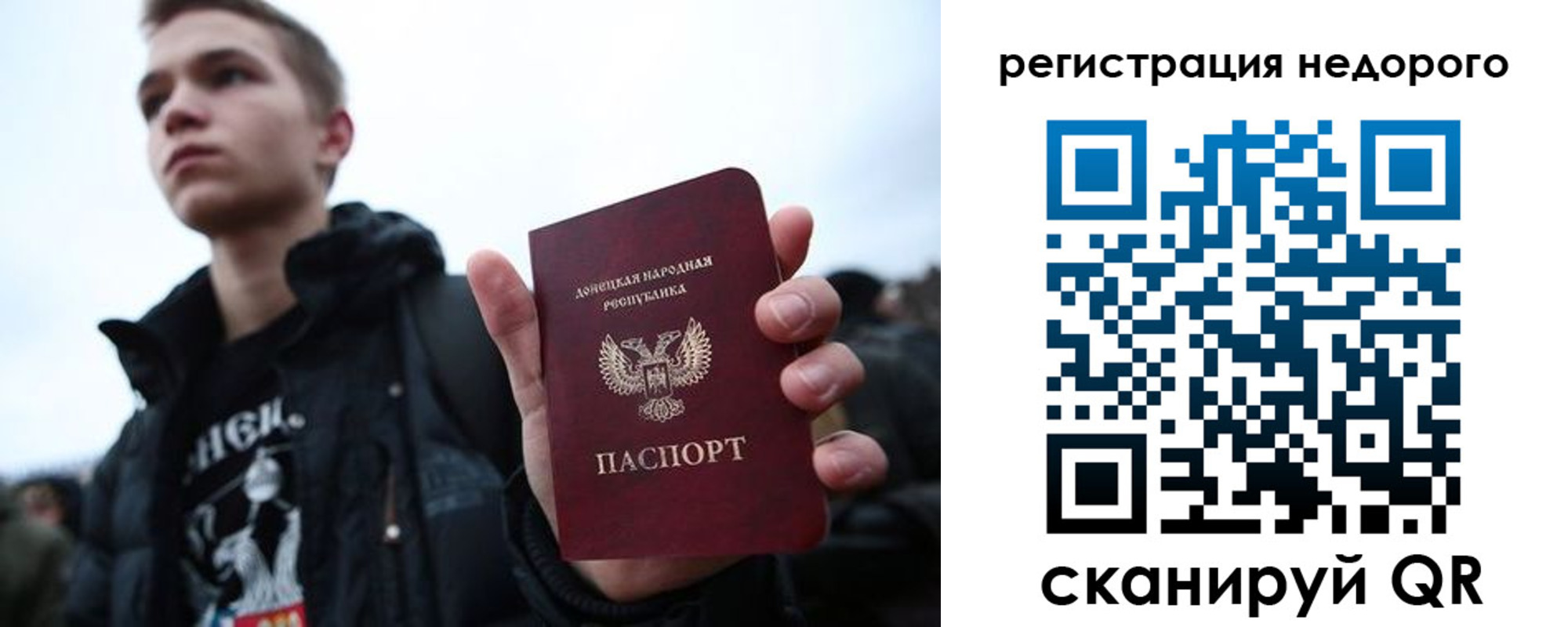 временная регистрация законно в Боровске