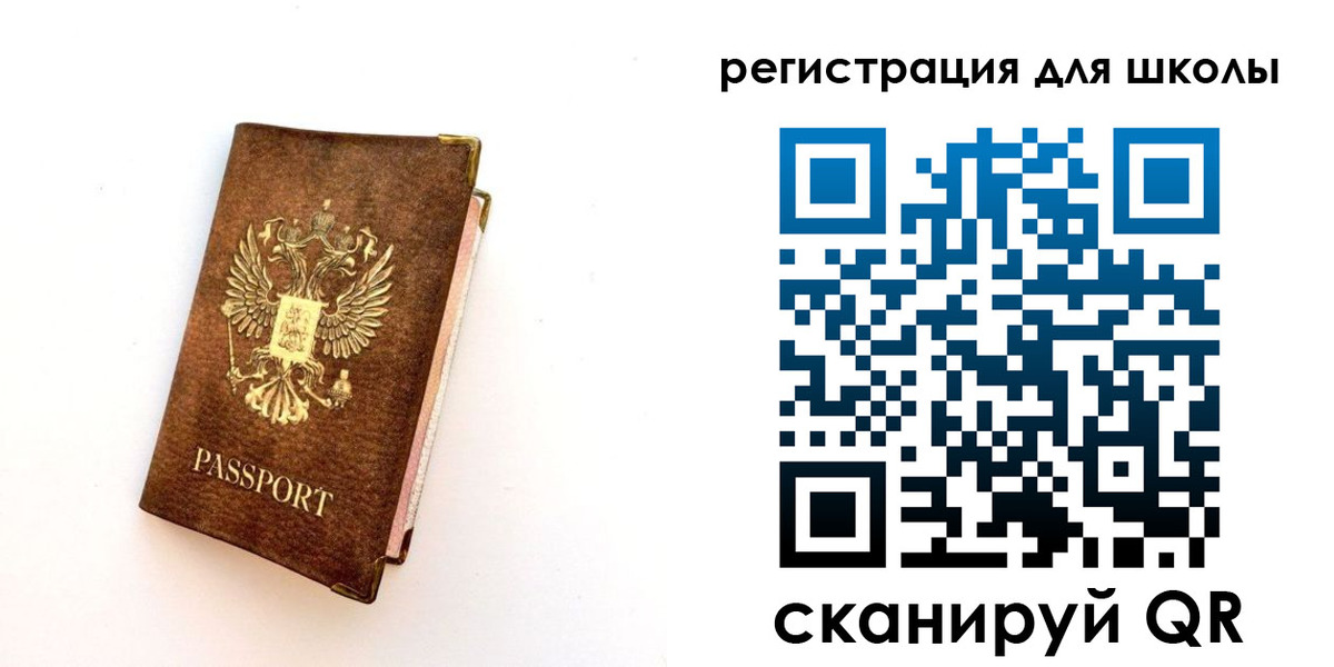 где прописаться в Боровске