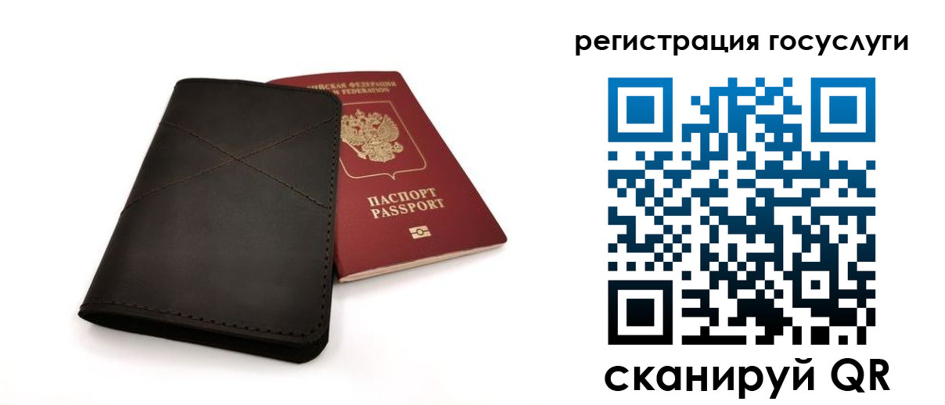 прописка для работы в Боровске