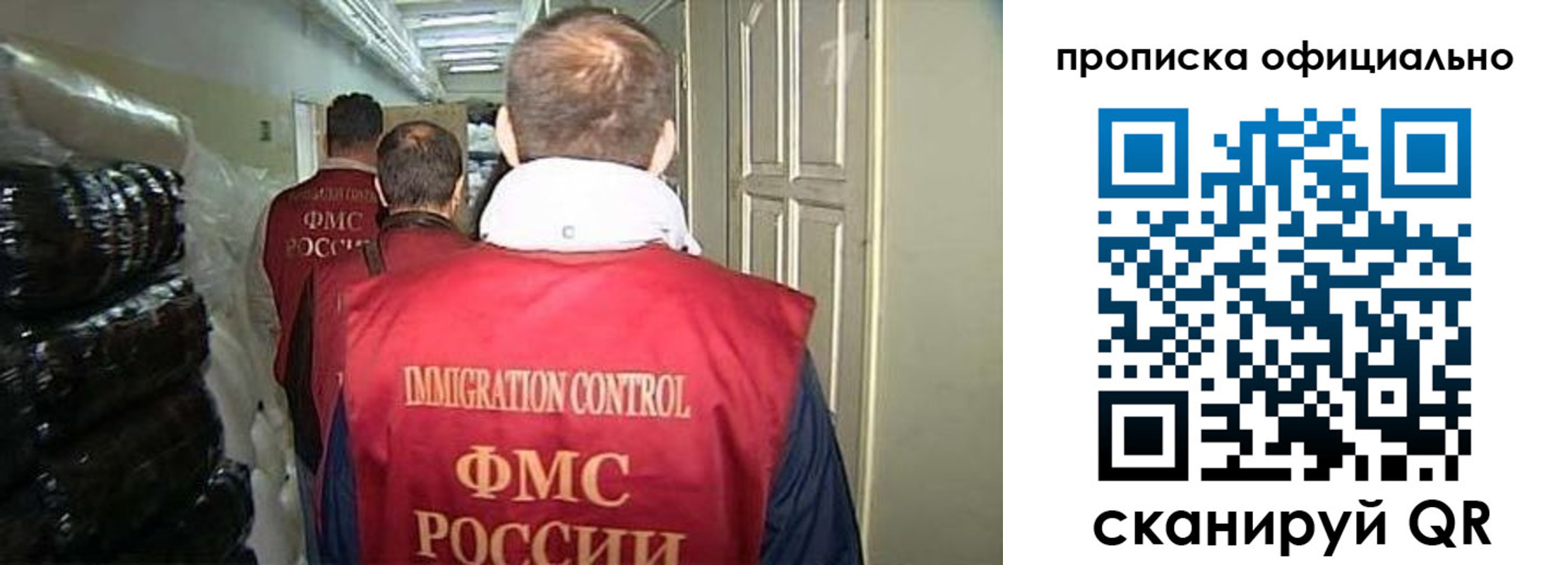 найти адрес прописки в Боровске