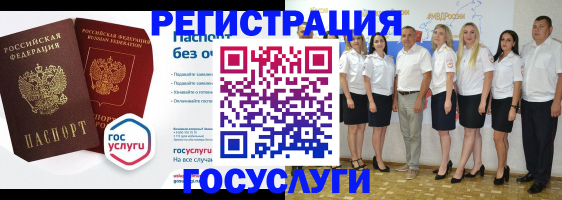 временная регистрация купить в Боровске